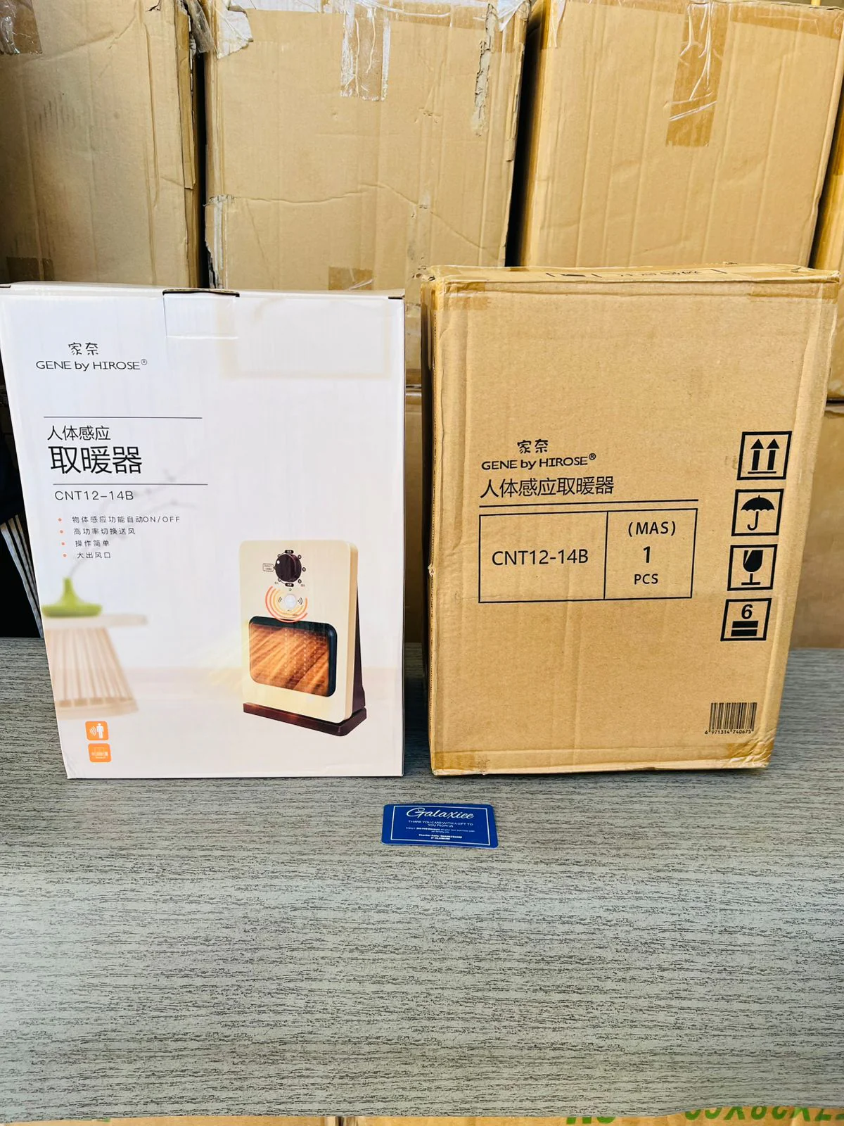GENE by HIROSE JAPANESE ELECTRIC HEATER WITH HUMAN SENSOR - Image 3